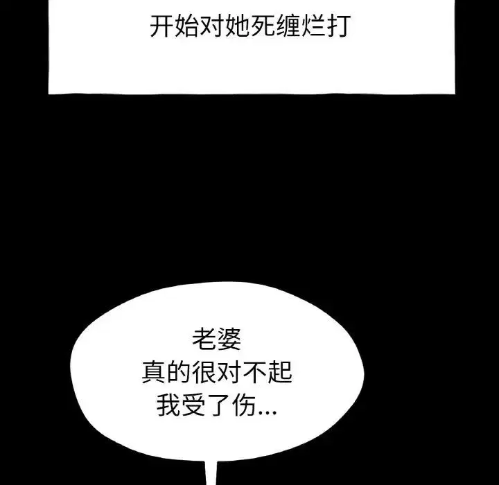 第26話