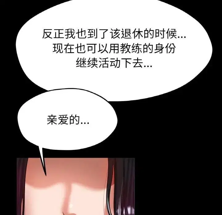 第26話