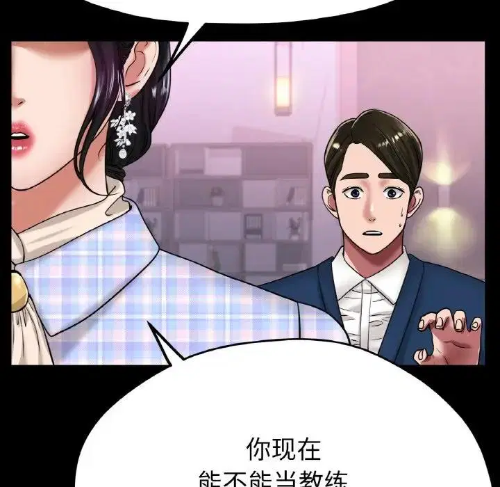 第26話