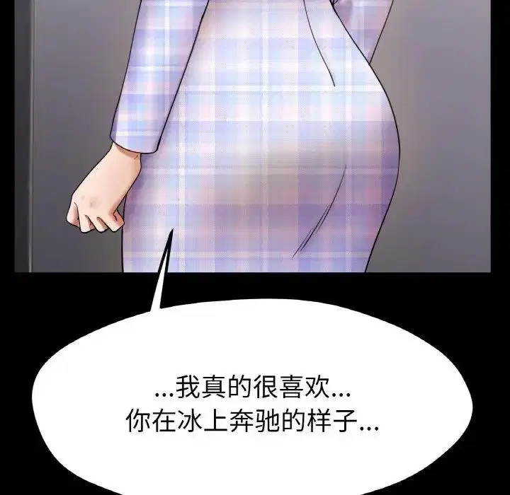 第26話