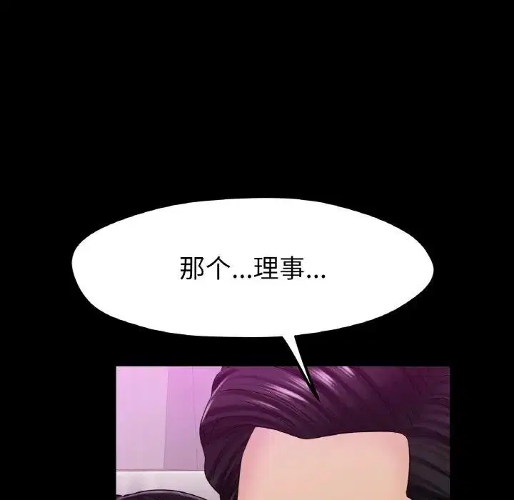 第26話