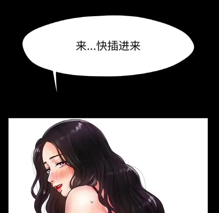 第26話