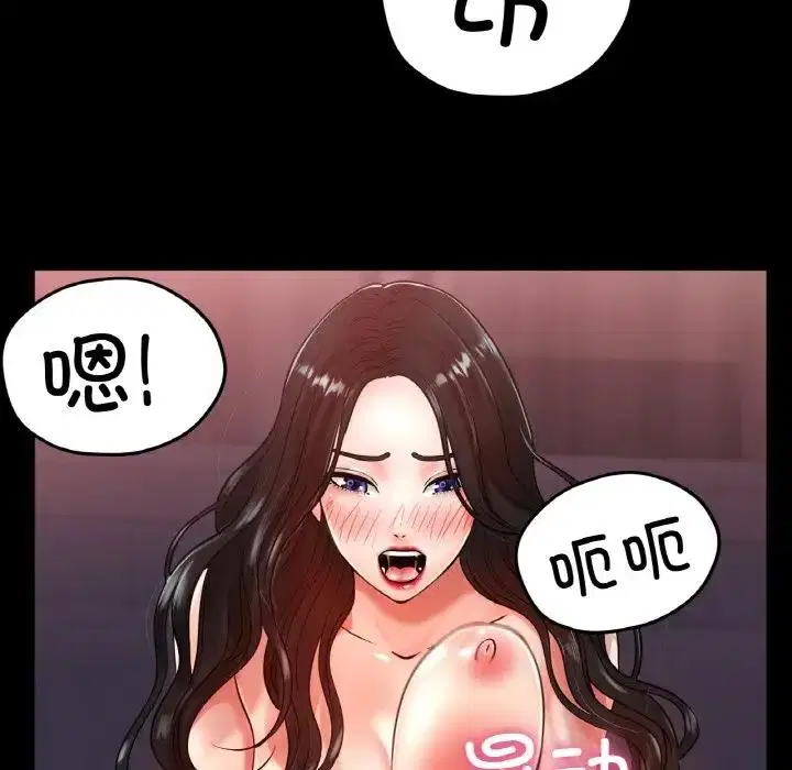 第26話