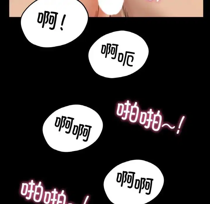 第26話