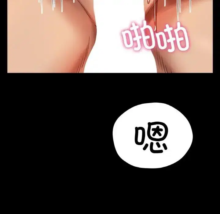 第26話