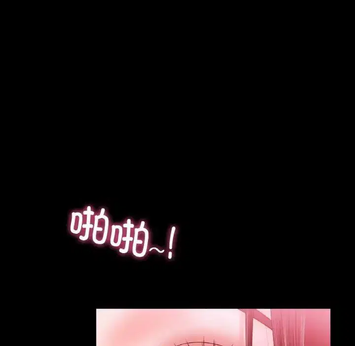 第26話