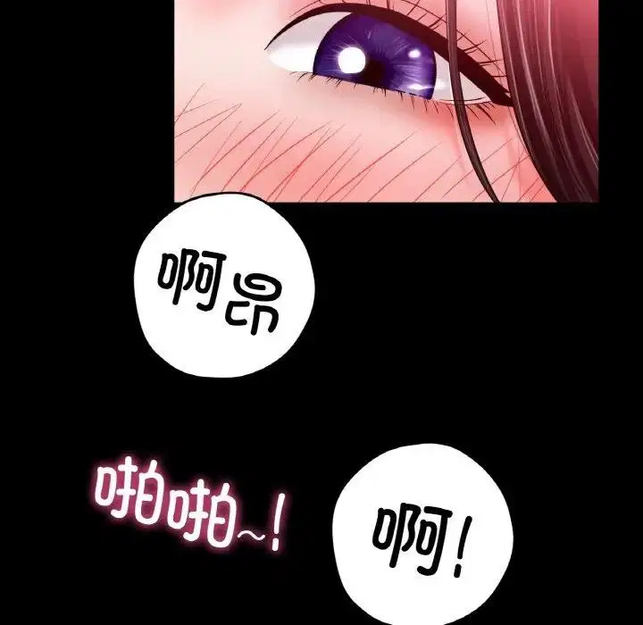 第26話