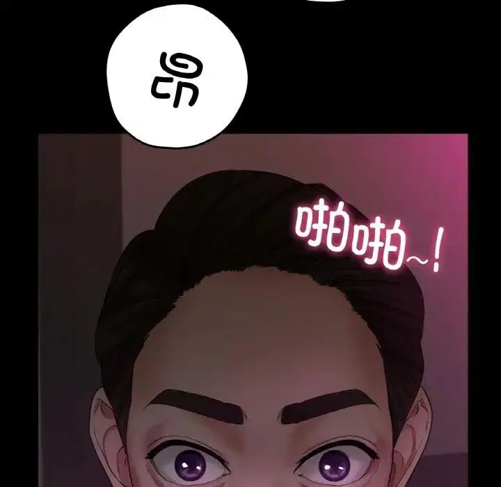 第26話