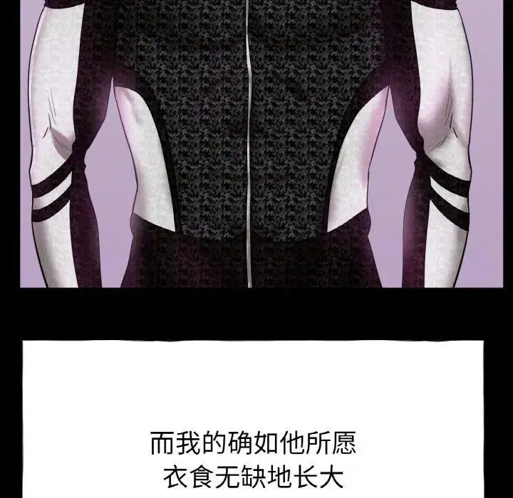 第26話