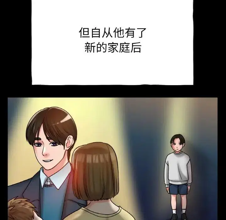 第26話