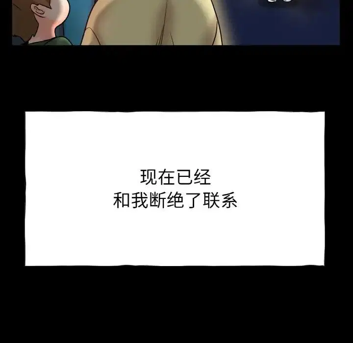 第26話