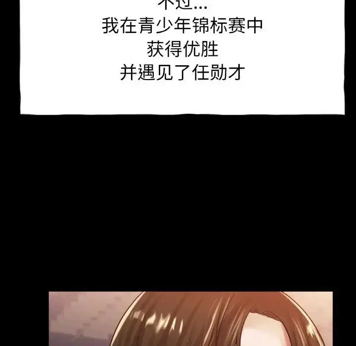 第26話