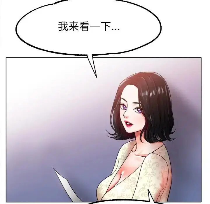 第27話