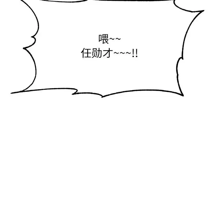 第27話