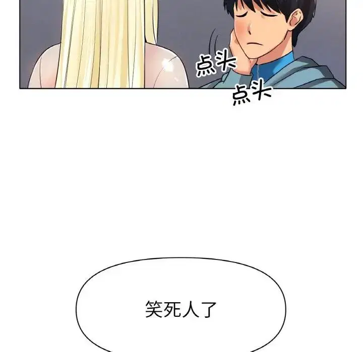 第27話
