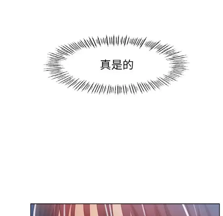 第27話