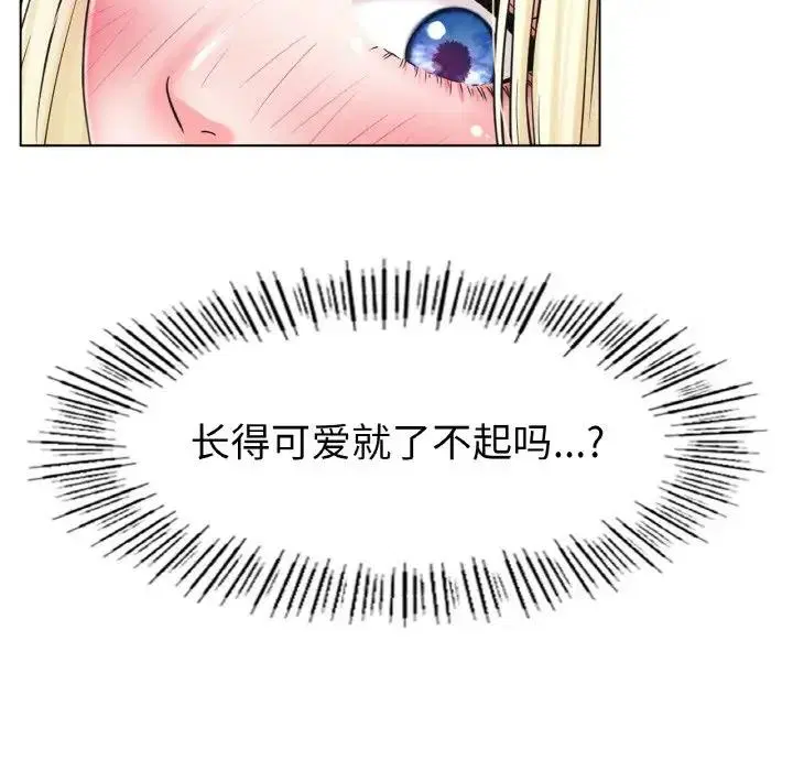 第27話