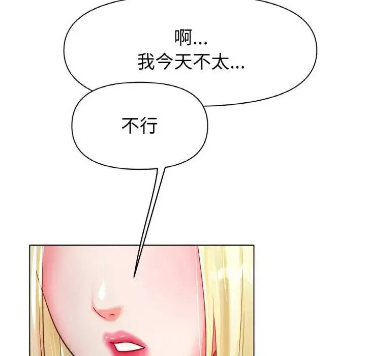 第27話