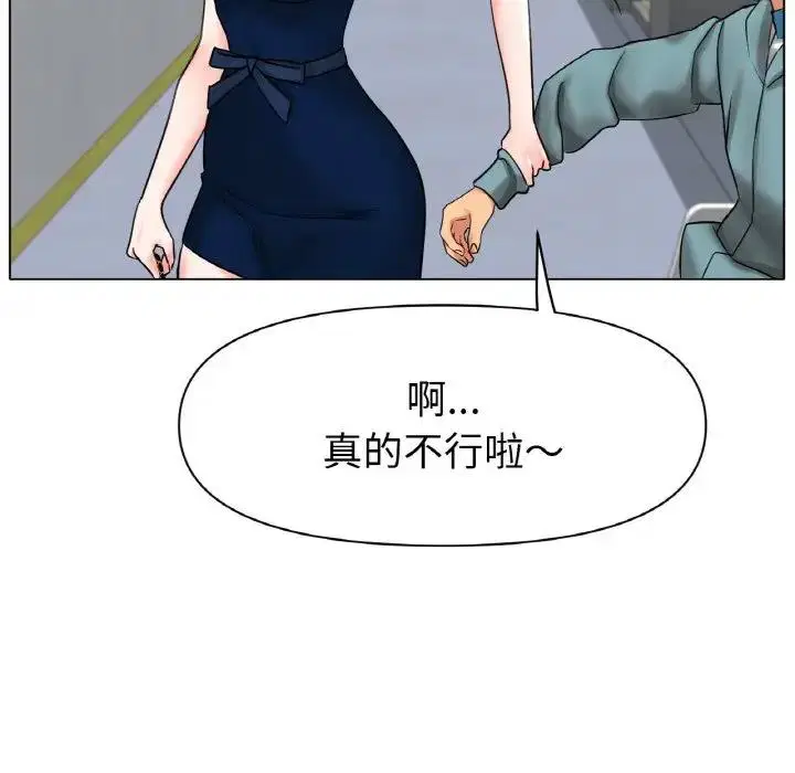 第27話