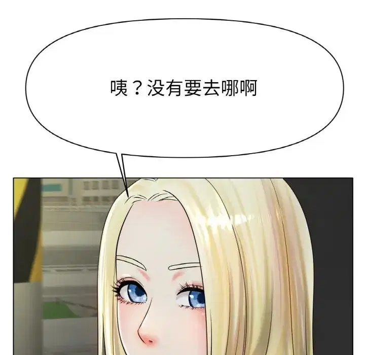 第27話