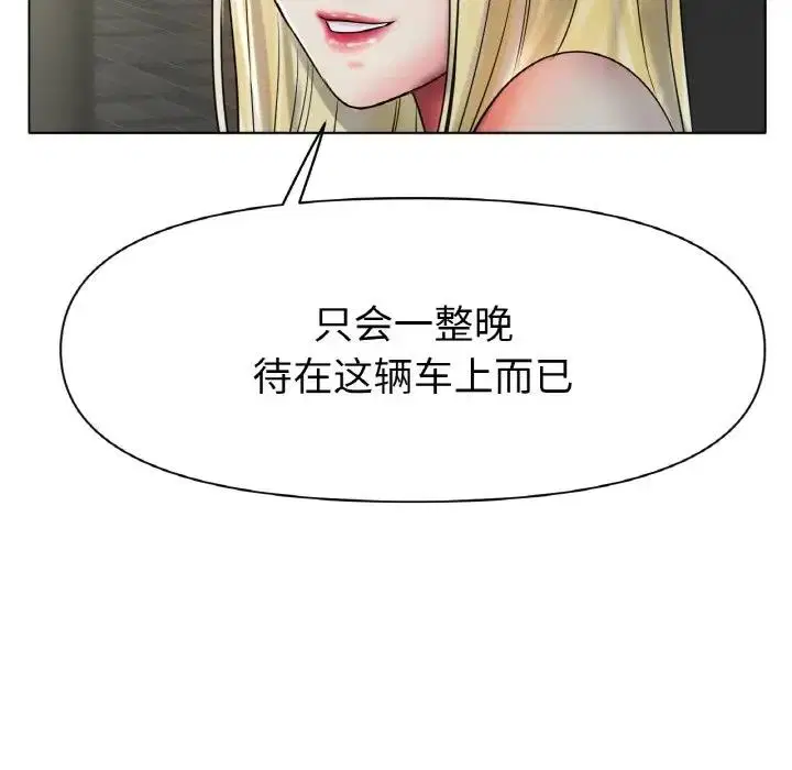 第27話