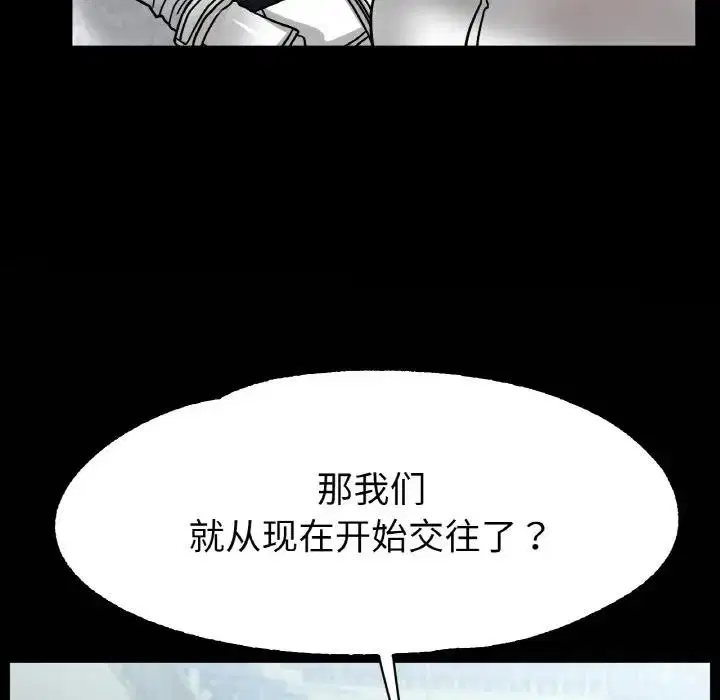 第27話