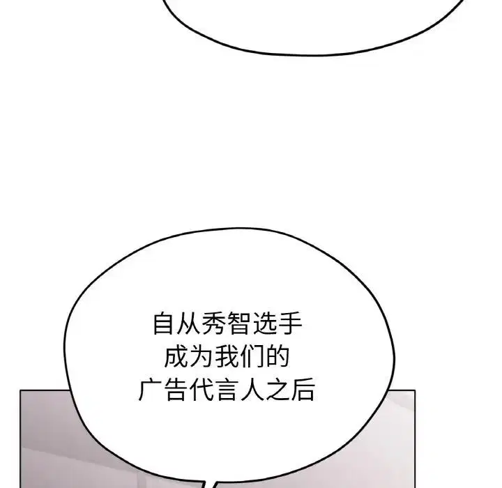 第27話