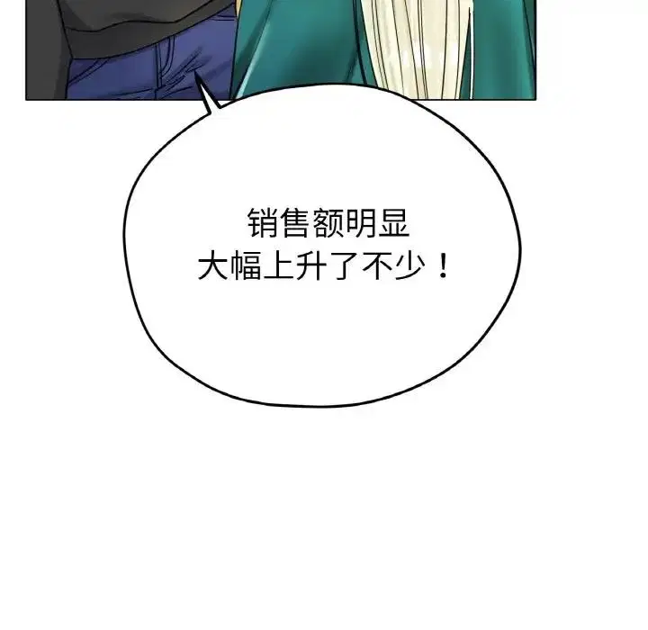 第27話
