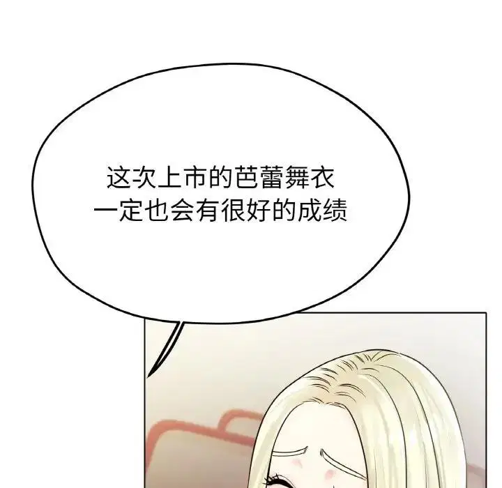 第27話