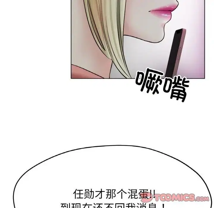 第27話