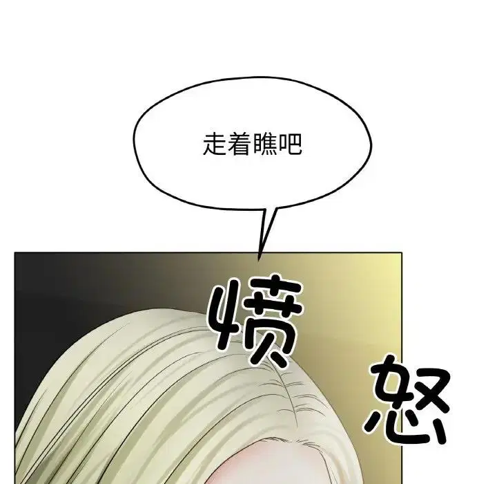 第27話