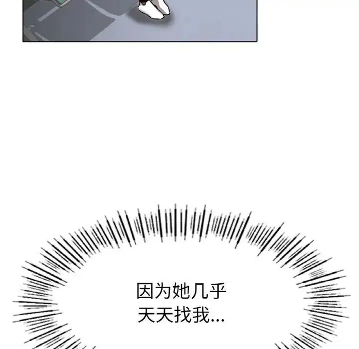 第27話