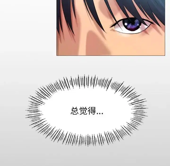 第27話