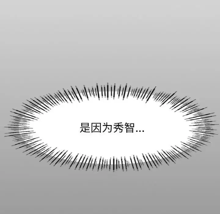第27話