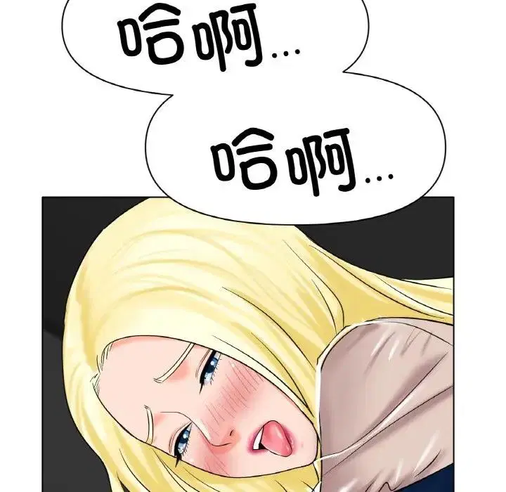 第28話