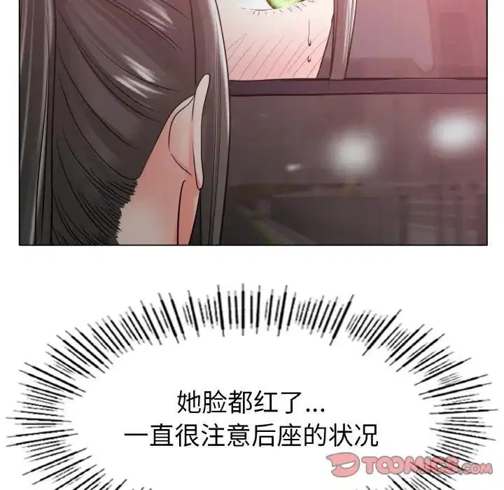 第28話
