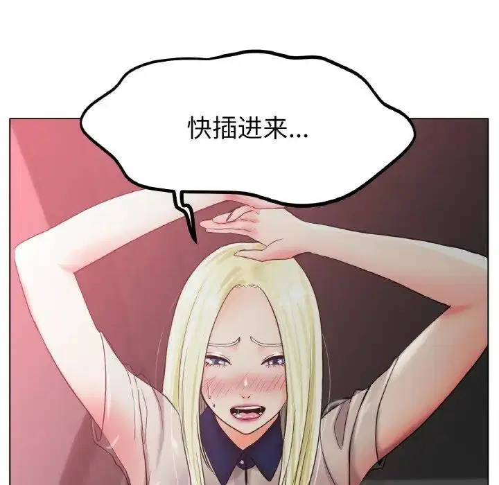 第28話