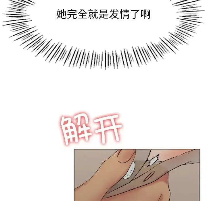 第28話