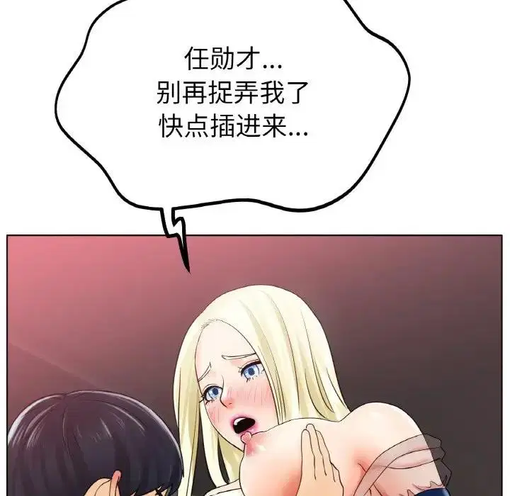 第28話