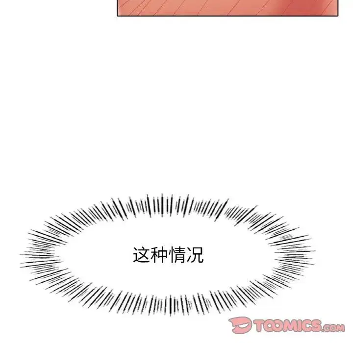 第28話