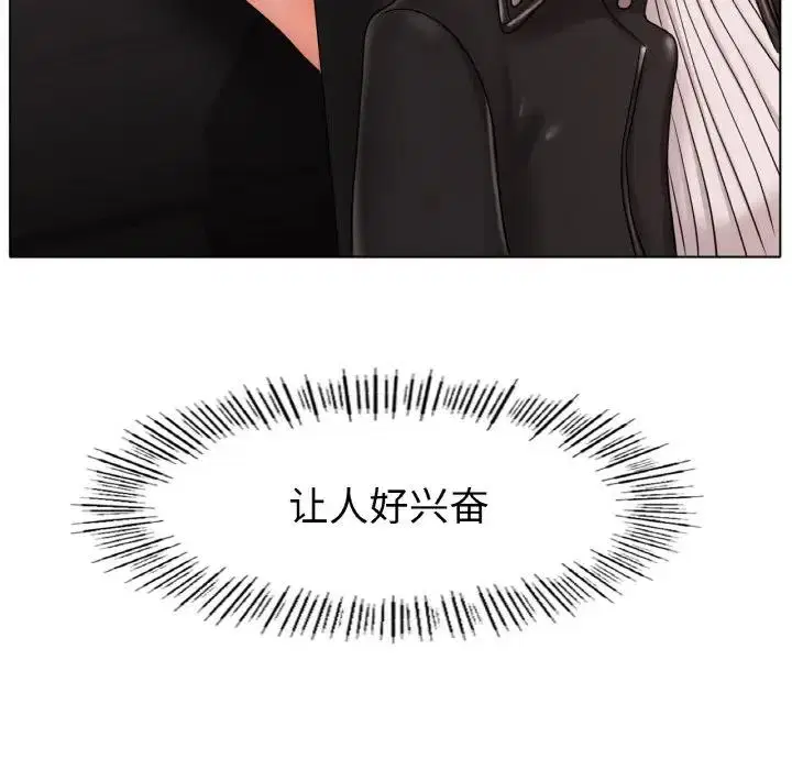 第28話