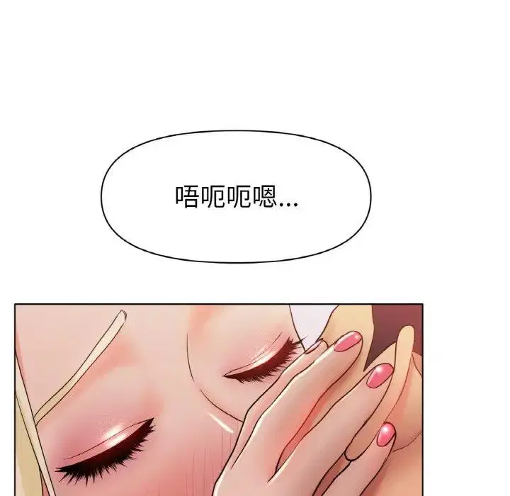 第28話