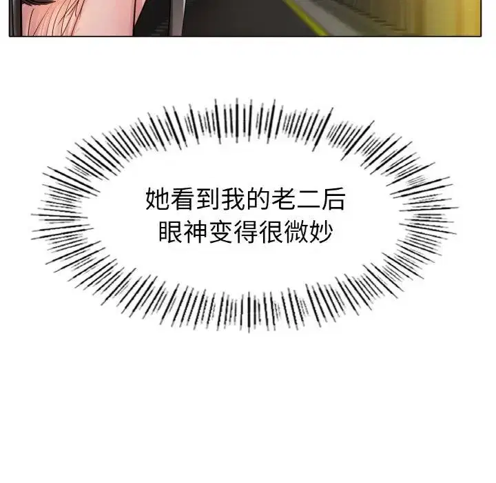 第28話