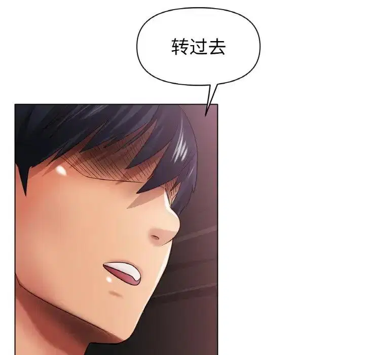 第28話