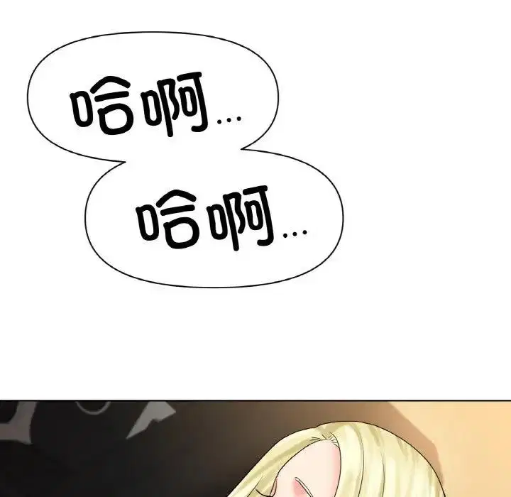 第28話
