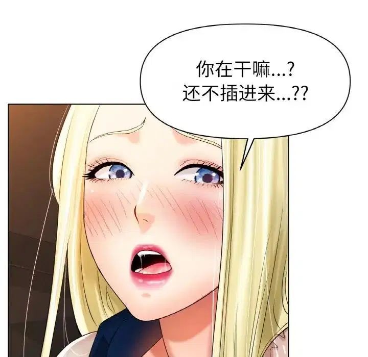 第28話