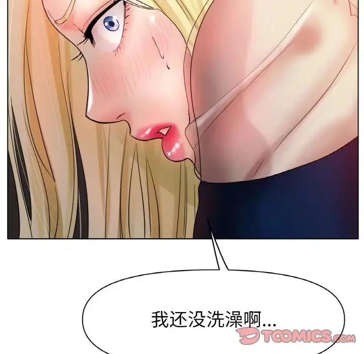 第28話