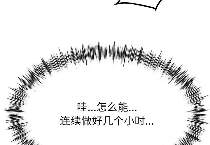 第29話
