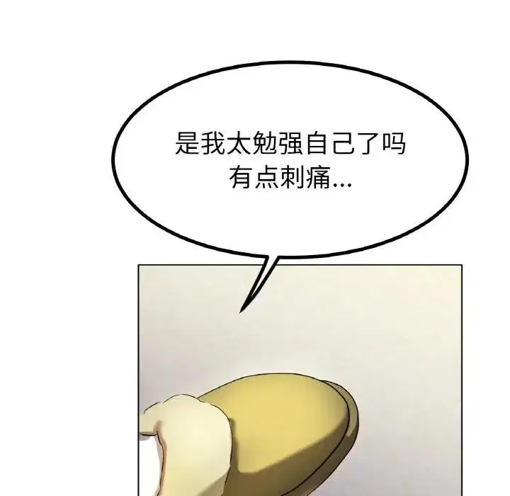 第30話