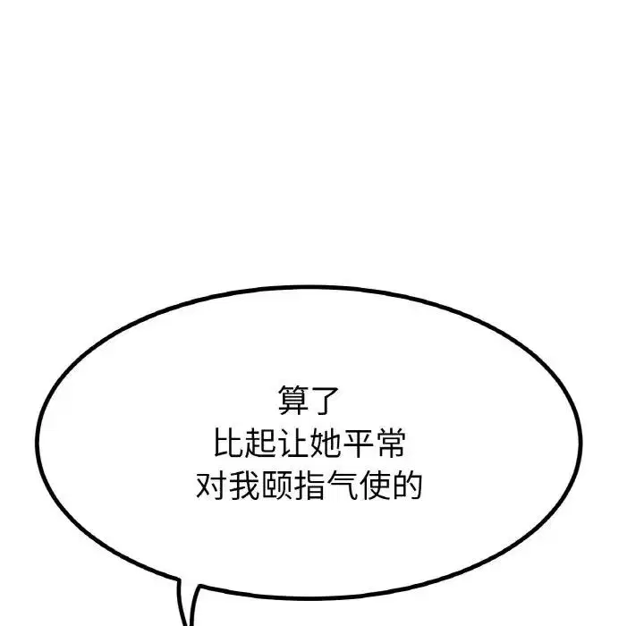 第30話